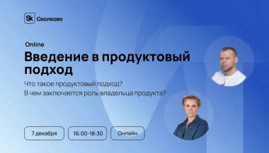 Изображение мероприятия